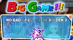 BIGGAME