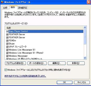WindowsXPt@CAEH[